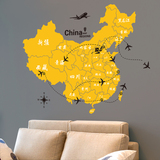 墙贴纸贴画教育培训机构儿童房间墙面装饰品黄色中国地图省份地理