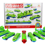 三佳正品百变海陆空益智磁性拼装积木汽车火车2-6岁儿童玩具