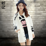 棒球服女秋季百搭中长款长袖开衫韩版学生上衣夹克女修身显瘦外套