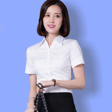 G2000短袖衬衫女韩版修身白色职业装显瘦学生清新大码纯色工作服