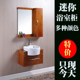 浴室柜橡木实木PVC卫浴柜吊柜卫生间洗漱台洗手盆柜镜柜组合60CM