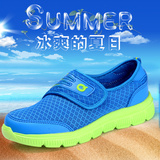 夏季女学生网鞋平底透气网布鞋韩版男童休闲防滑轻便镂空运动单鞋
