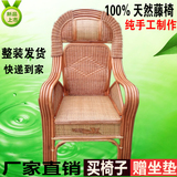 万和藤椅办公椅加宽版老板椅藤木结构高档太师椅老人椅家用特价
