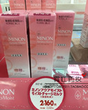 现货 日本代购 MINON干燥敏感肌专用氨基酸深层保湿滋润乳液 100g