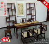 新中式茶桌茶台老榆木免漆书桌餐桌禅意茶室会所茶桌椅组合博古架