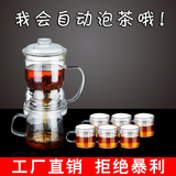 茶之恋功夫茶具玻璃茶具套装四合一透明过滤耐热家用特价整套茶具