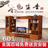 中式实木电视柜组合背景墙橡木客厅柜简约现代影视柜酒柜地柜包邮