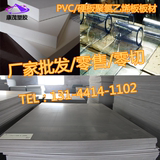 灰色PVC板 PVC硬板聚氯乙烯板高硬度耐酸碱PVC胶板硬塑PVC透明板