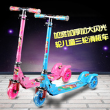 儿童滑板车三轮3轮宝宝滑滑车脚踏车可折叠升降小孩2-8岁玩具童车