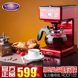 NostalgiaElectrics商用家用滴漏式咖啡机全自动美式速溶煮咖啡壶