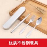 304不锈钢便携餐具盒套装/儿童学生筷子收纳铁盒/叉勺筷子旅行装