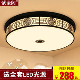 新中式吸顶灯简约LED圆形仿古典复古温馨现代卧室酒店客厅灯具