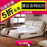 美乐乐真皮床现代简约婚床1.8米双人床皮艺床1.5米软包欧式床定制