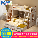 儿童床上下床成人高低床地中海子母床带护栏多功能组合床双层床
