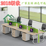 杭州办公家具办公桌6人电脑桌 四人位员工桌职员办公桌椅组合卡座