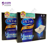 日本原装Unicharm 尤妮佳省水化妆棉1/2超吸收省水卸妆棉40/80枚