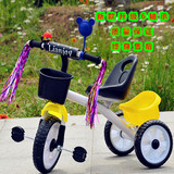 新款儿童三轮车脚踏车宝宝童车玩具车 2-3-5岁小孩自行车包邮