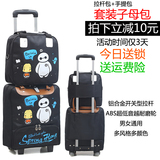 包邮韩版拉杆包旅行包卡通行李包男女旅游包登机箱包子母包防水潮