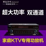 美国狮龙音响576家用功放专业KTV 5.1独立功放机 家庭影院套装3d