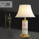 新中式全铜台灯　现代中式大气酒店温馨卧室床头复古书房铜台灯具
