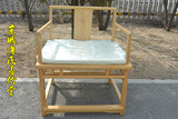 棉麻亚麻麻料皇宫椅圈椅官帽椅红木家具沙发垫中式实木餐椅垫定制