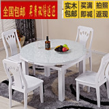 钢化玻璃餐桌餐椅冰花跳台简约现代可伸缩桌椅  折叠餐桌椅组合
