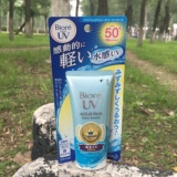 【天天特价】日本Biroe 碧柔防晒霜水感精华露保湿隔离SPF50 50g