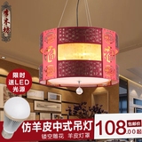 现代中式小吊灯木质仿古羊皮灯 木艺吊灯餐厅客厅茶楼木质复古灯