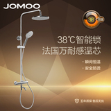 【新】JOMOO九牧智能恒温花洒套装超薄增压除垢淋浴器26088升级