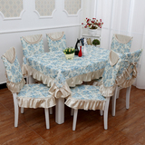 餐桌布椅套椅垫套装 简约现代中式家用田园布艺台布茶几布可定做