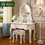 欧式实木梳妆台卧室小型化妆柜法式白色烤漆梳妆桌影楼梳妆台组合
