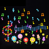 幼儿园泡沫墙贴环境布置3D立体泡沫五线谱音符音乐教室装饰组合