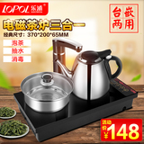 乐浦电磁茶炉自动上水加水 烧水壶功夫泡茶壶 三合一茶具茶盘套装