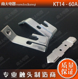 【A级银点】 KT14-60A 触头 凸轮控制器 KT14-60J/3 触点 60/1