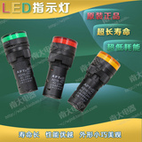 APT上海二工指示灯 AD16-16C LED信号开孔16MM 12V 24V 220V 380V