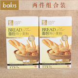 金像面包粉 高筋粉优质小麦粉 高筋面粉 披萨饼粉 1kg*2