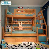 儿童床子母上下双层床储物床地中海实木橡木男孩床梯柜拖床带护栏