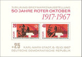 民主德国邮票东德1967年1315-16MS 马克思城十月革命邮展 小型张