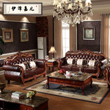 欧式真皮沙发 美式客厅套装 仿古皮沙发123组合 高档别墅住宅家具