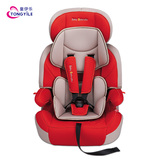 儿童安全座椅汽车用宝宝车载坐椅9个月-12岁isofix接口简易便携式