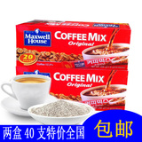 韩国进口麦斯威尔特浓咖啡三合一原味速溶咖啡2盒条装咖啡粉包邮