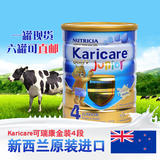 新西兰原装进口金装Karicare可瑞康婴幼儿的奶粉4段单罐900g包邮