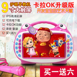 9寸儿童触屏视频讲故事机0-3-6岁宝宝早教学习机可充电下载带话筒