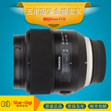 国行 腾龙 85mm F1.8 VC USD防抖定焦镜头SP 85 1.8 VC F016新款