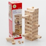 叠叠乐抽抽乐成人儿童老人益智玩具木制环保积木游戏抽堆高玩具