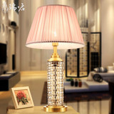 欧式水晶台灯美式全铜客厅卧室床头婚庆创意台灯酒店纯铜装饰灯具
