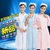 护士服长袖实习生短袖白大褂夏装医用工作服女套装修身娃娃领圆领
