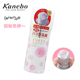 日本代购kanabo嘉娜宝玫瑰花泡沫洗面奶洁面乳3d蔷薇花/花朵慕斯