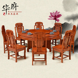 红木家具圆桌非洲花梨木圆台实木圆餐桌椅组合象头饭桌带转盘餐台