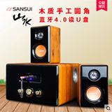 Sansui/山水 GS-6000(62D)蓝牙音箱台式电脑音响电视插卡重低音炮